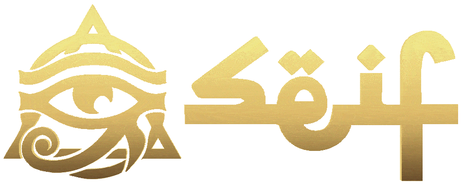 Seif